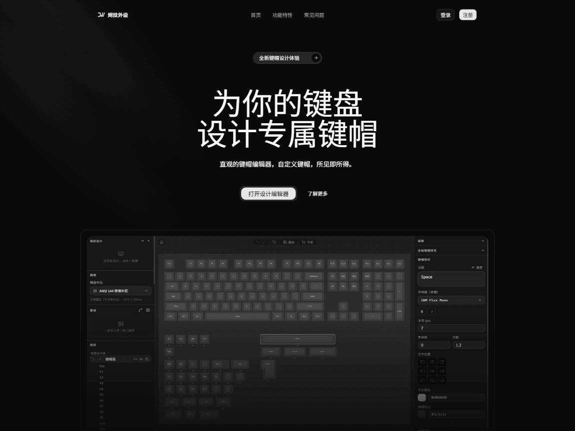 Jinwen Peripherals